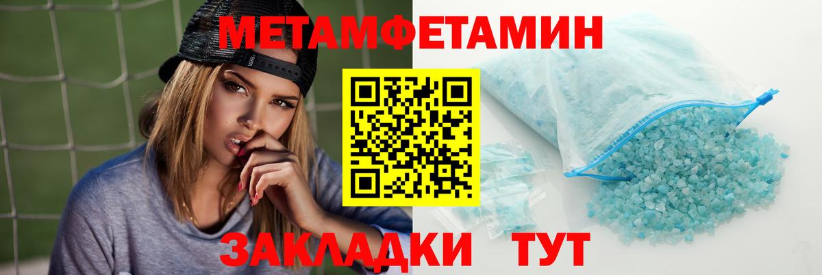 Амфетамин Розовый Сокол