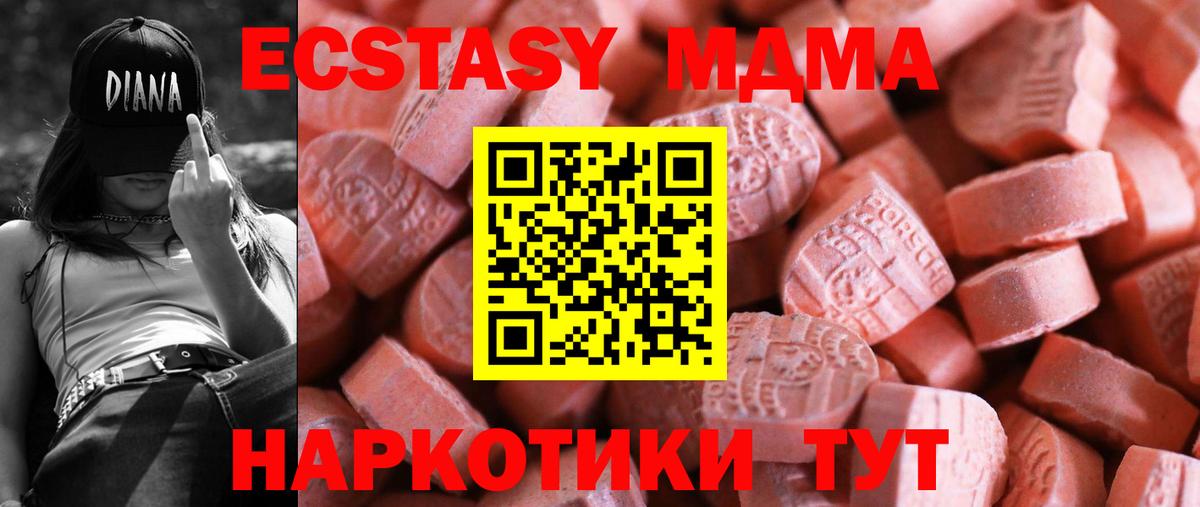Сокол  Ecstasy  Вход с VPN  mega как зайти  Ecstasy Philipp Plein 