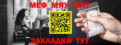 гидра Моздок