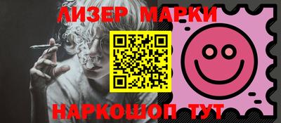 стаф Можайск