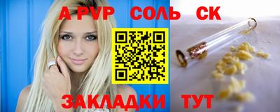 стаф Можайск