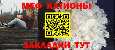 гидра Моздок