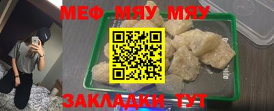 гидра Моздок
