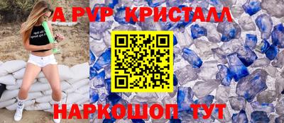 гидра Моздок