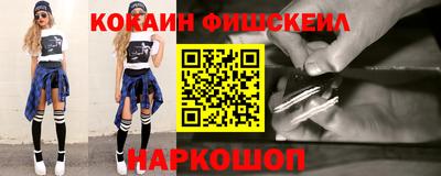 гидра Моздок