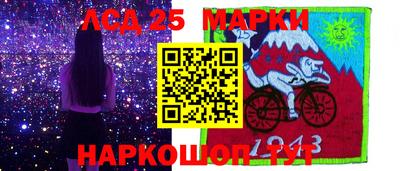 гидра Моздок
