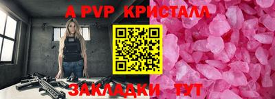 гидра Моздок
