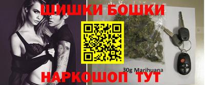 гидра Моздок
