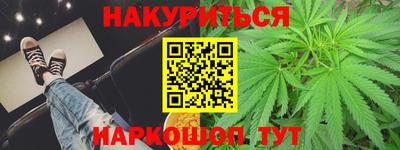 стаф Можайск