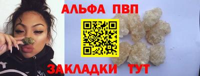 стаф Можайск