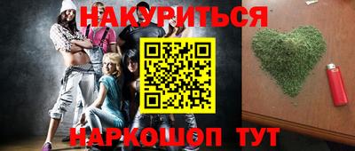 стаф Можайск