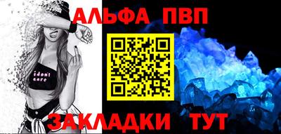 стаф Можайск