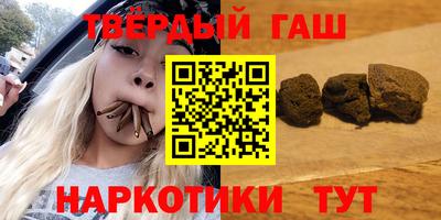 гидра Моздок