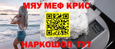 стаф Можайск