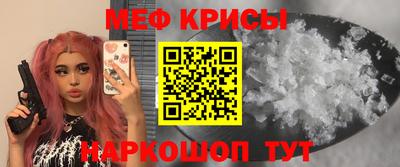 стаф Можайск