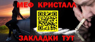 гидра Моздок