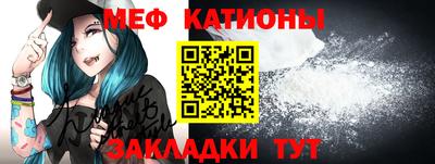 стаф Можайск