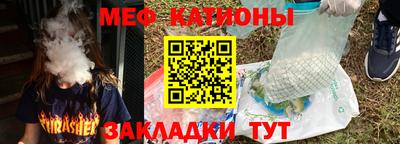 стаф Можайск