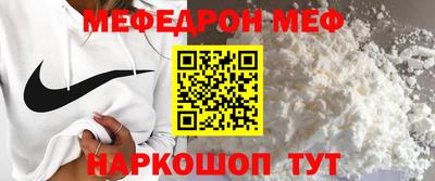 мдпв Можга