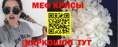 стаф Можайск