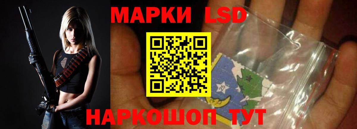 ЛСД экстази кислота  Вход с VPN  Лсд 25 экстази ecstasy  Лсд 25 экстази  Сокол 
