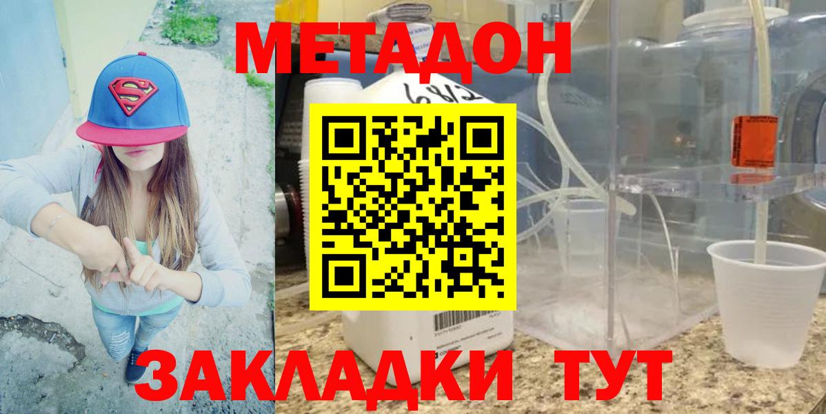 Сокол  МЕТАДОН VHQ  Вход с VPN 