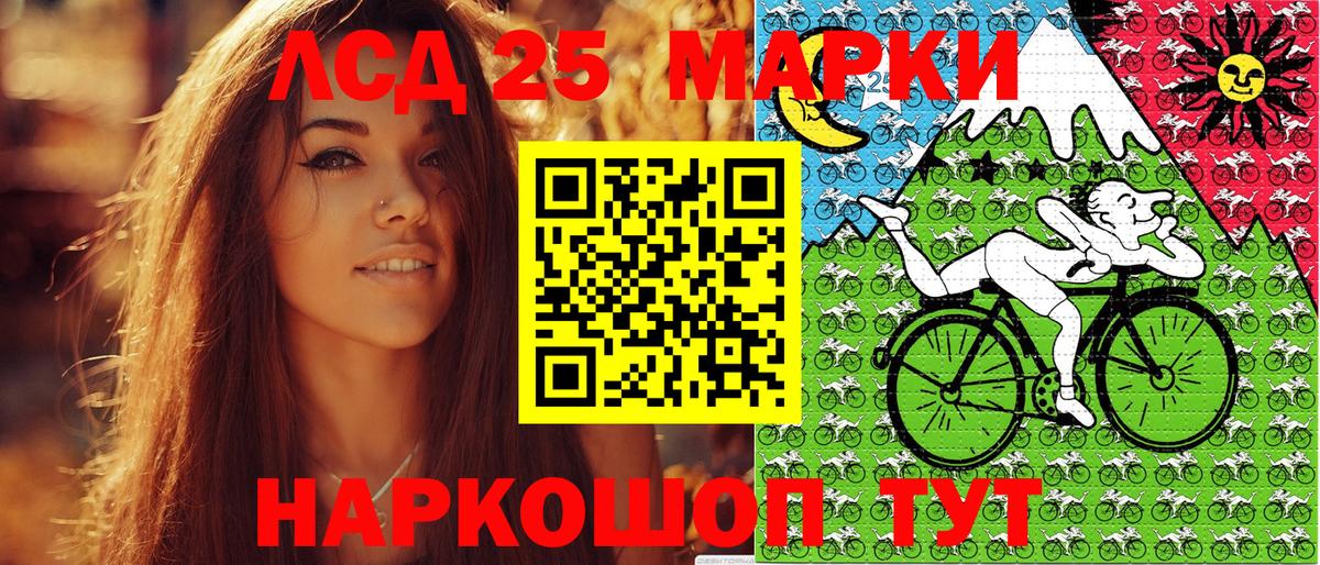 Наркотические марки 1,5мг  Марки 25I-NBOMe  Сокол  Вход с VPN 