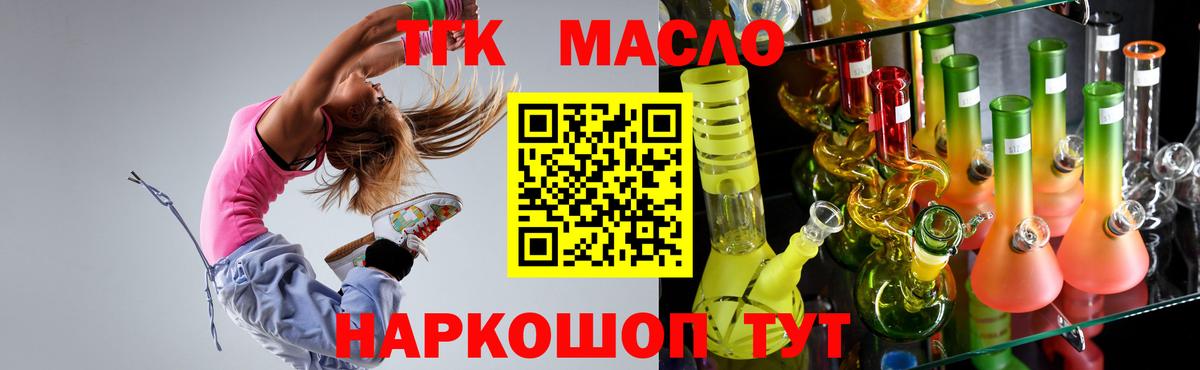 Дистиллят ТГК Wax Сокол