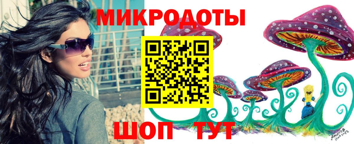 Псилоцибиновые грибы Cubensis  Вход с VPN  купить наркоту  Сокол 