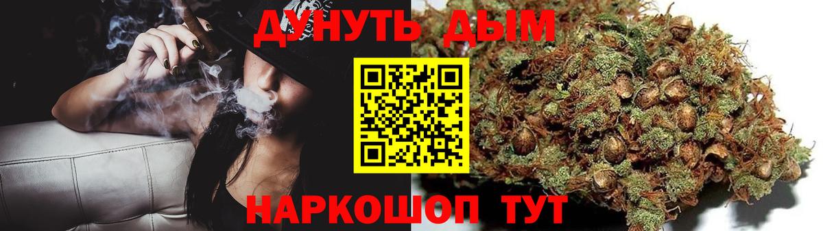 Канабис AK-47  Каннабис планчик  Сокол  Вход с VPN  Конопля THC 21%  Бошки Шишки MAZAR 